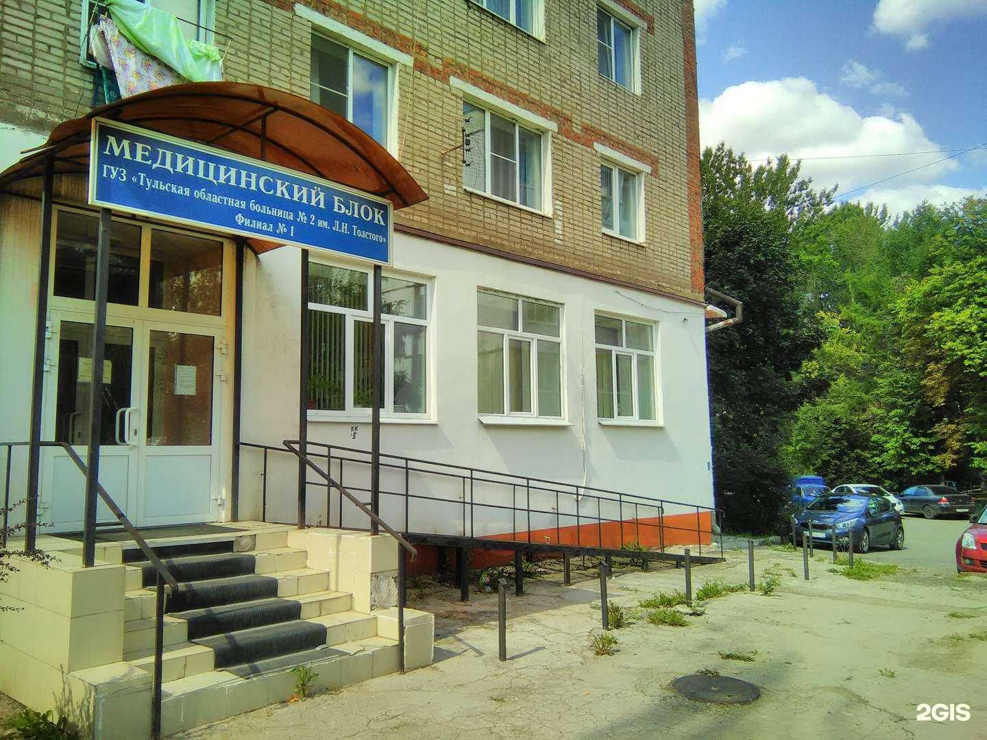 Отзывы на компанию Медицинский блок в Туле c фото