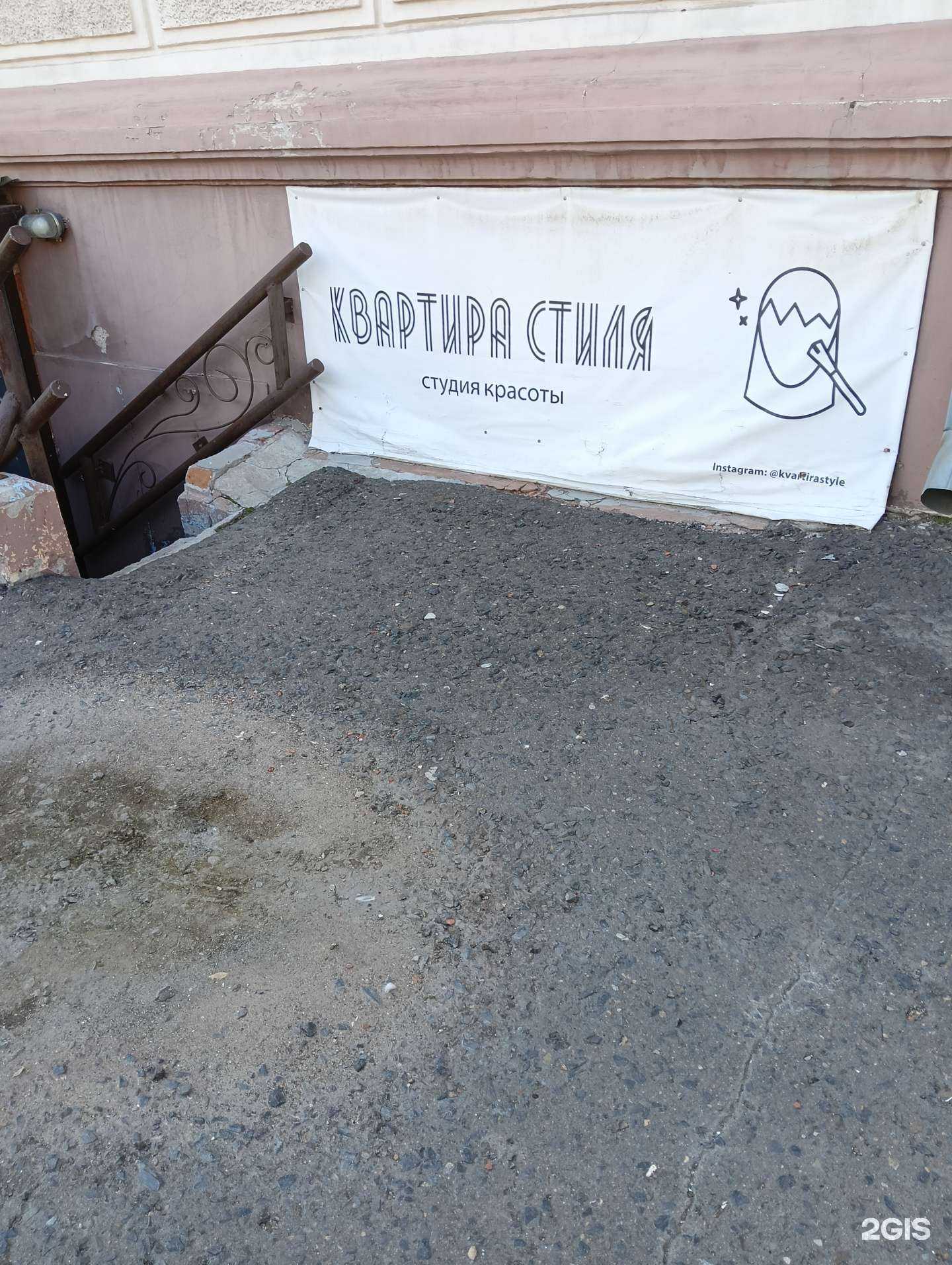 Отзывы на компанию Квартира стиля в г. Омск c фото