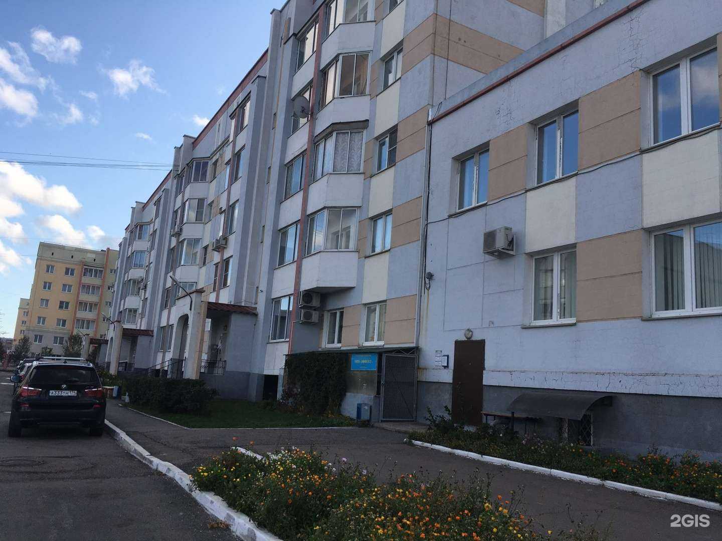 Отзывы на компанию Дружба в Магнитогорске c фото - фотография 2 из 2