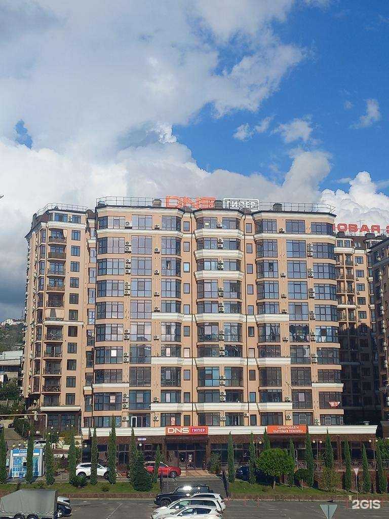 Отзывы на компанию DNS в Сочи c фото - фотография 2 из 2