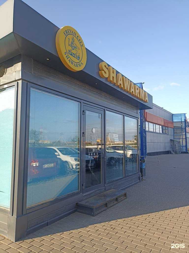 Отзывы на компанию Shawarma Erevan city в г. Набережные Челны c фото