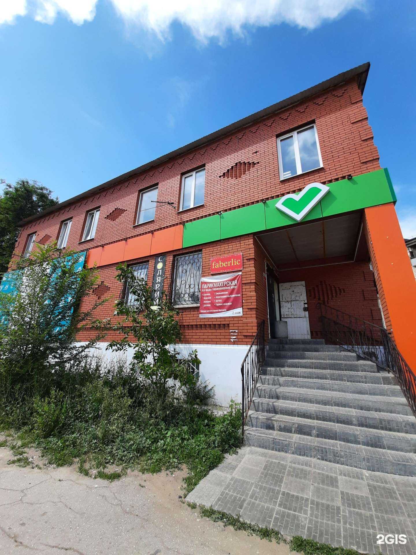 Отзывы на компанию No Name в Чапаевске c фото