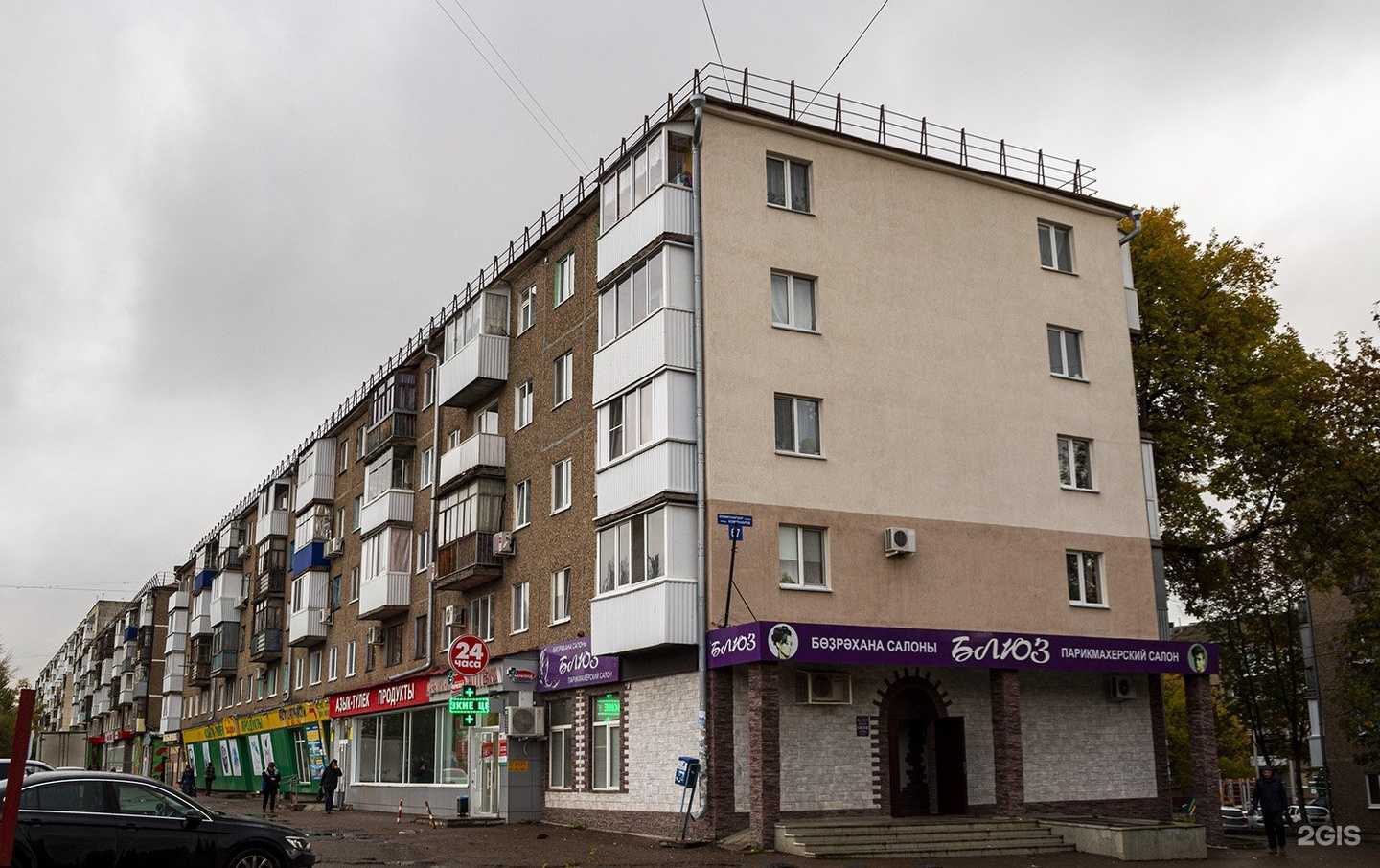 Отзывы на компанию Блюз в Уфе c фото - фотография 2 из 2