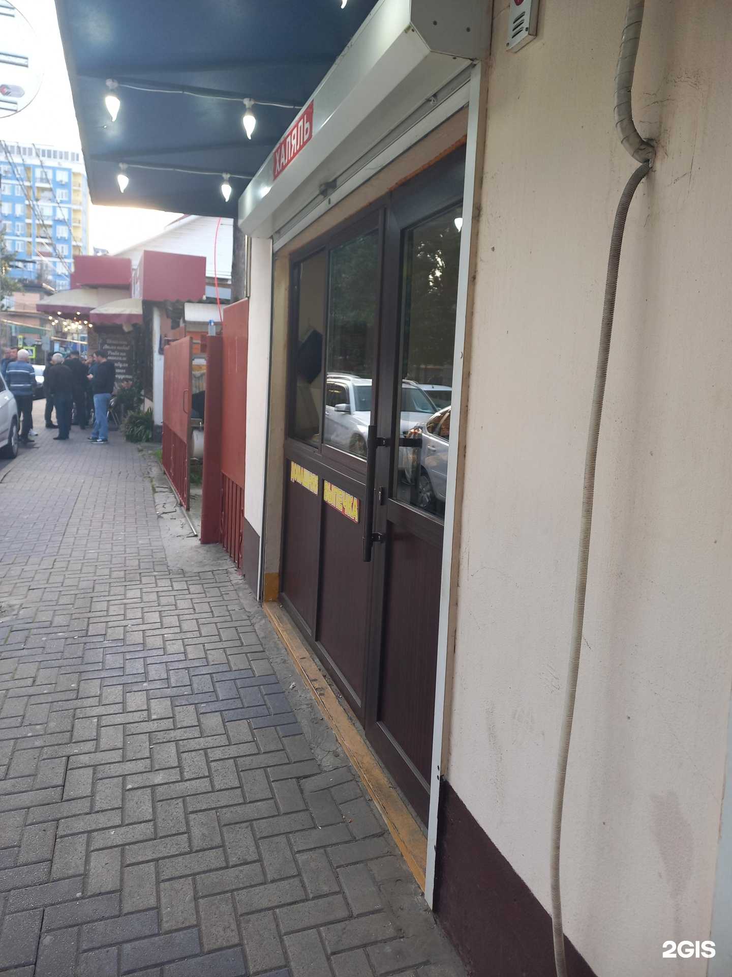 Отзывы на компанию Магазин халяль-выпечки в Сочи c фото