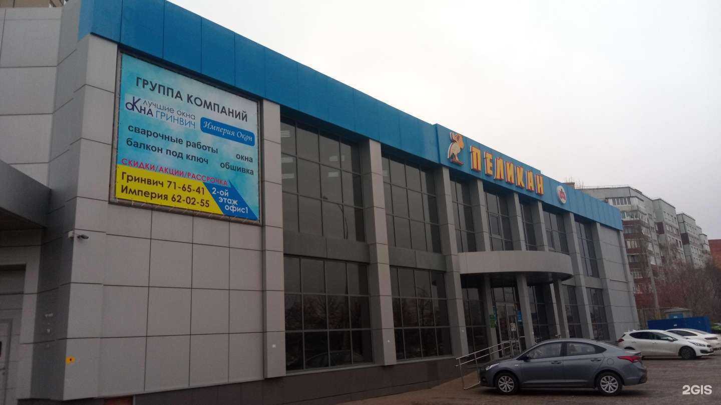 Отзывы на компанию Око в Тольятти c фото - фотография 2 из 2