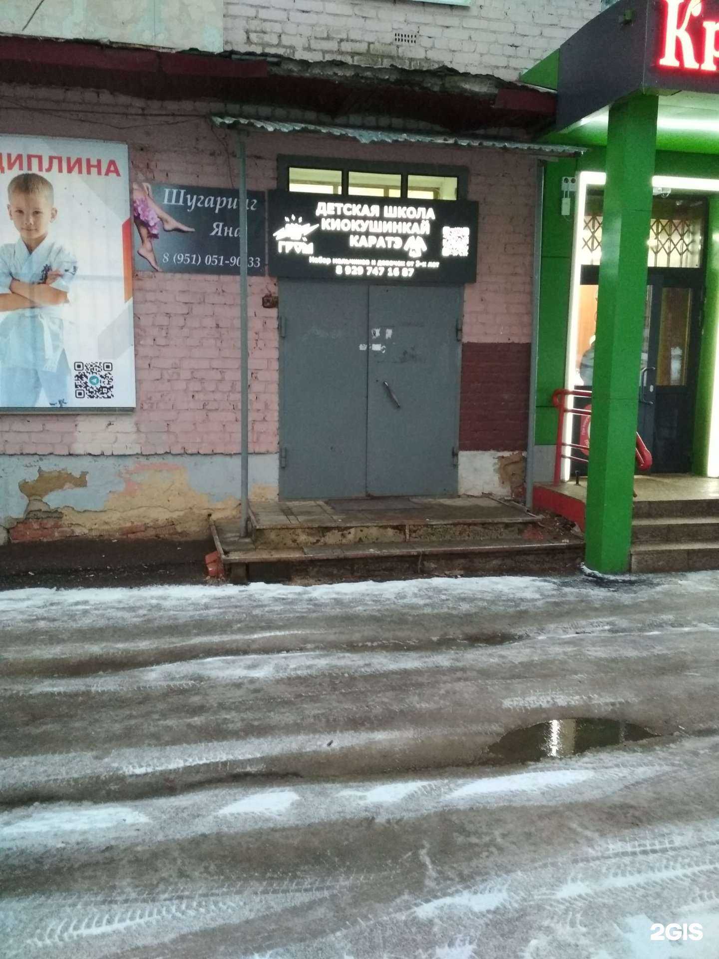 Отзывы на компанию Гром в г. Саранск c фото