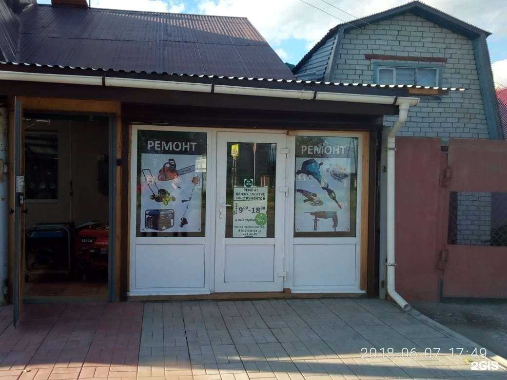 Отзывы на компанию Сервисный центр в Казани c фото