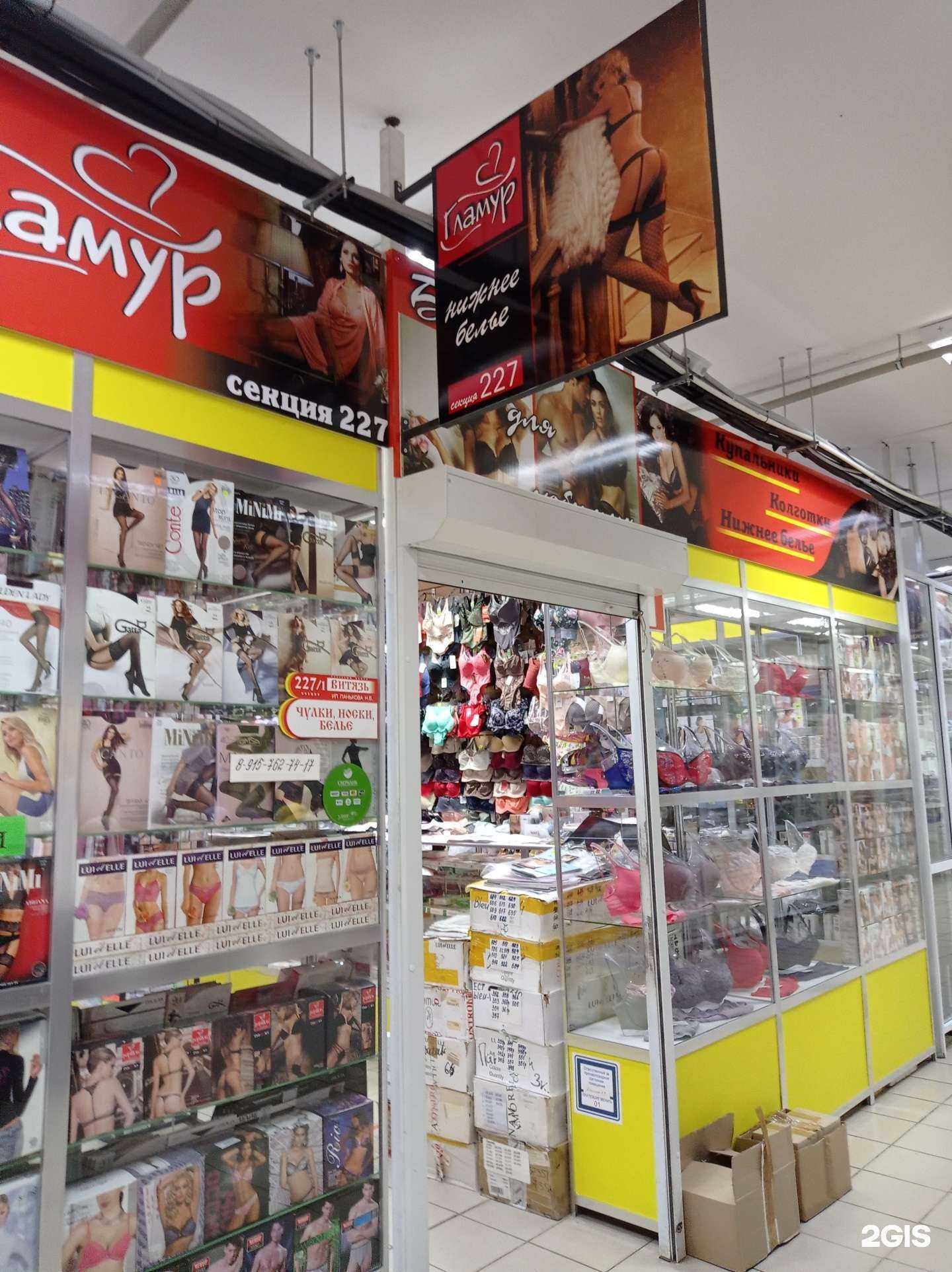 Отзывы на компанию Гламур в г. Муром c фото