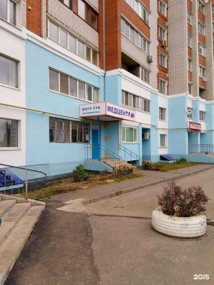 Отзывы на компанию Медцентр М+ в Йошкар-Оле c фото
