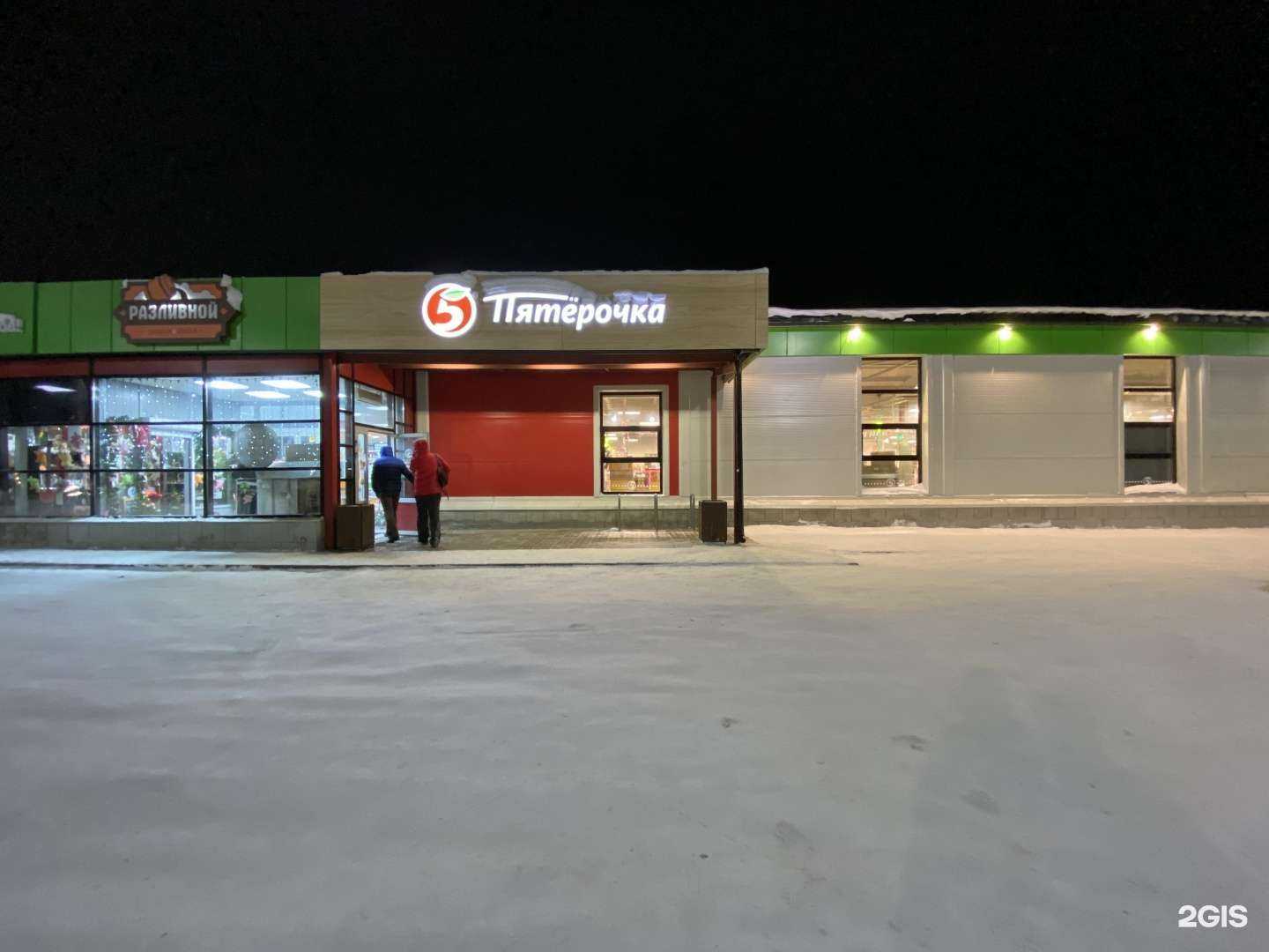 Отзывы на компанию Здравсити в Кандалакше c фото - фотография 2 из 2