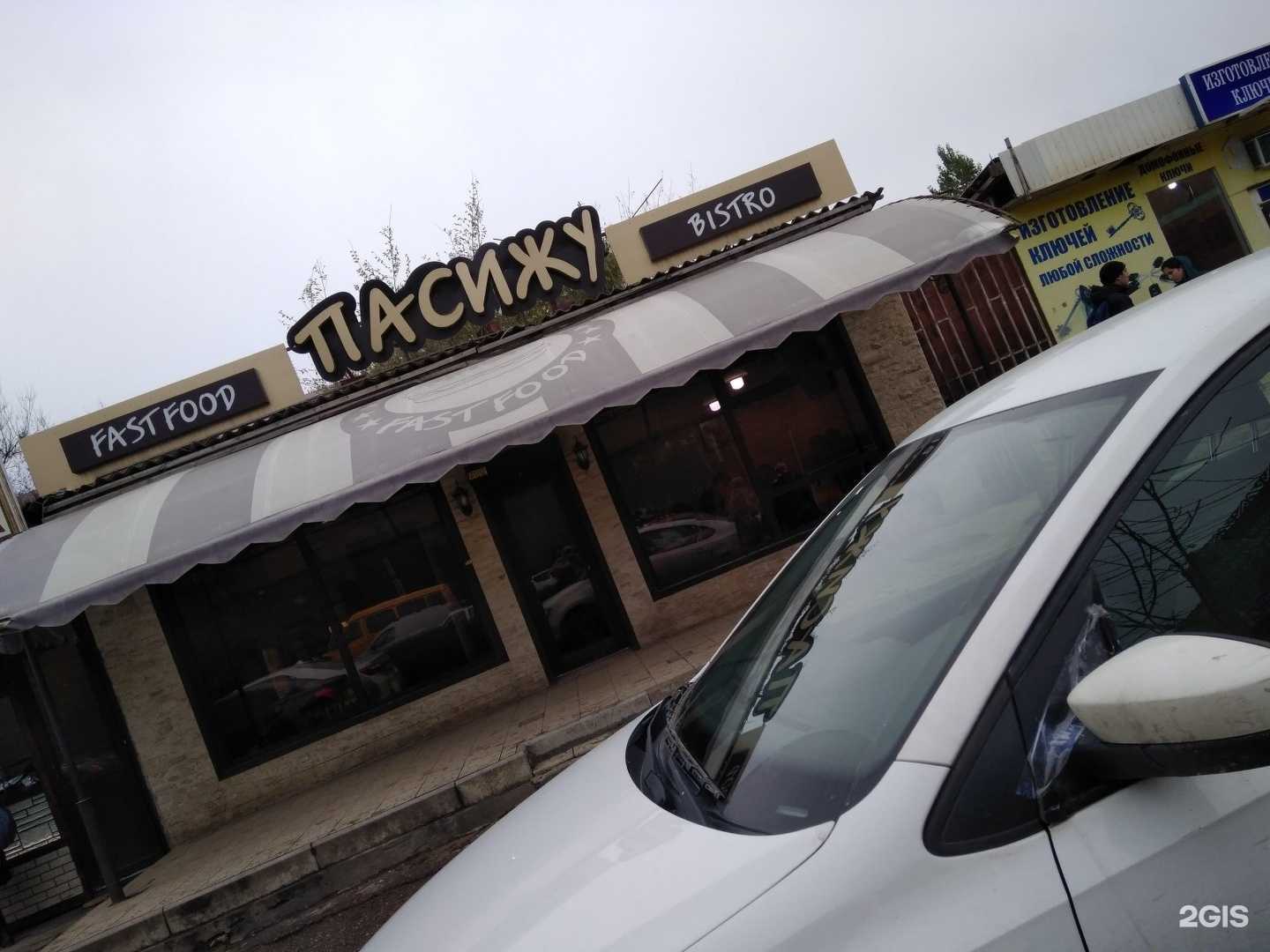 Отзывы на компанию Папа Пломбир в Махачкале c фото