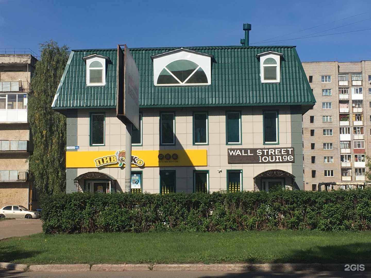 Отзывы на компанию Shelter Longe в Нефтекамске c фото