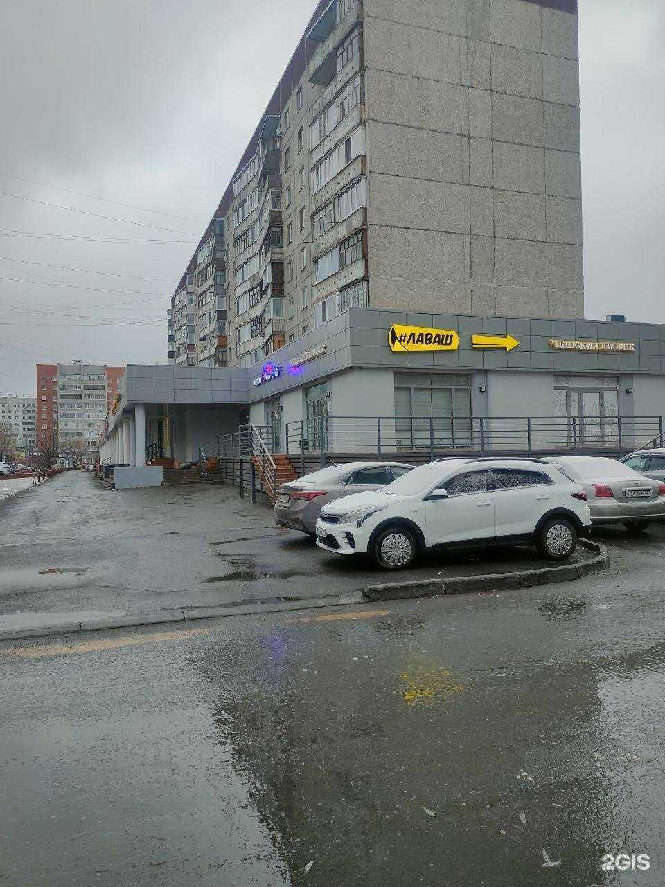 Отзывы на компанию Твоя находка в Тюмени c фото - фотография 2 из 2