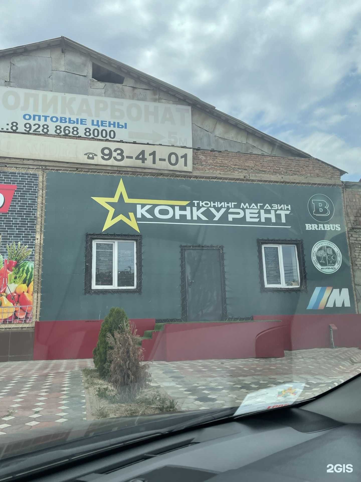 Отзывы на компанию Пункт технического осмотра в г. Махачкала c фото