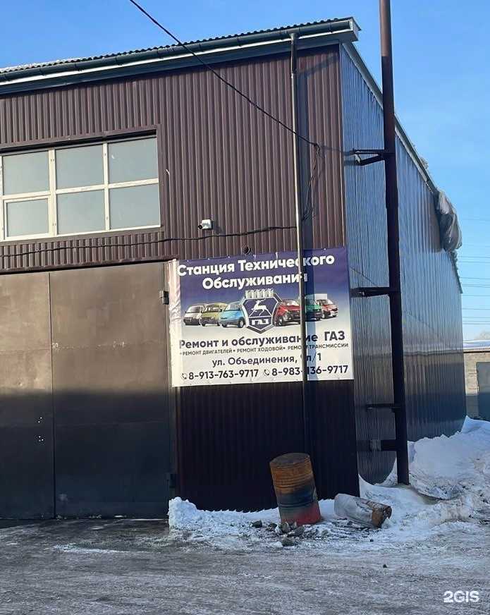 Отзывы на компанию Sav  в Новосибирске c фото