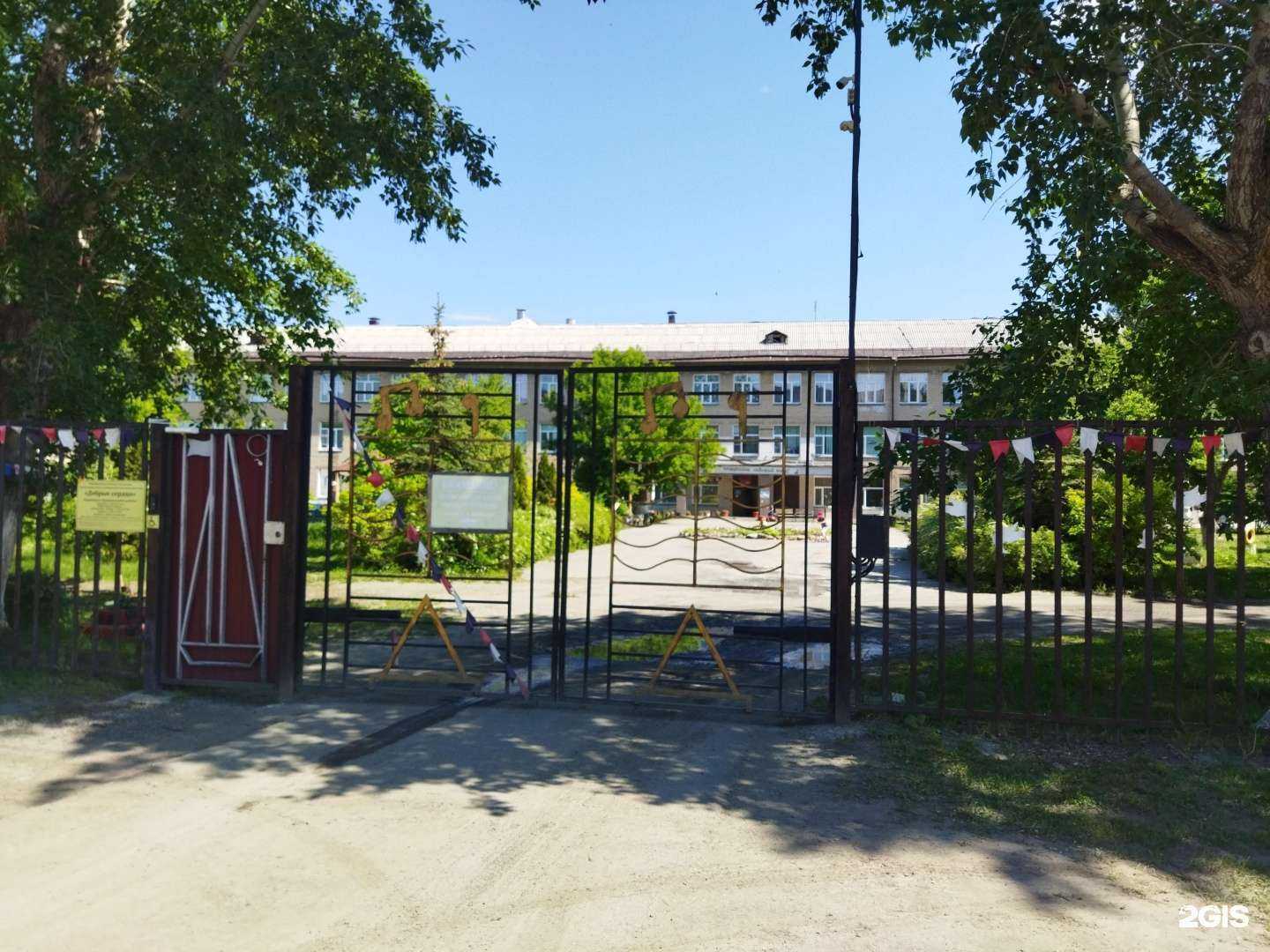 Отзывы на компанию Основная школа №10 в г. Коркино c фото