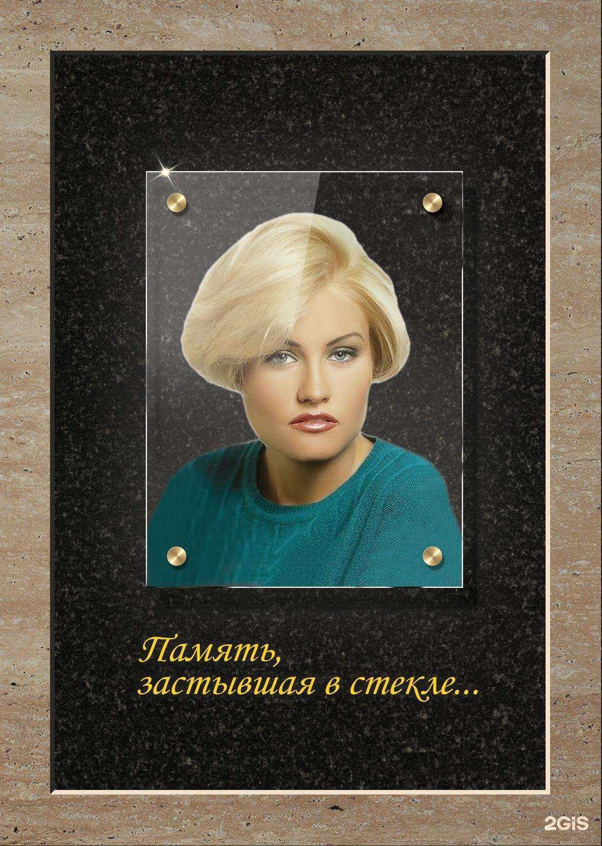 Отзывы на компанию Красноярскфото в Красноярске c фото