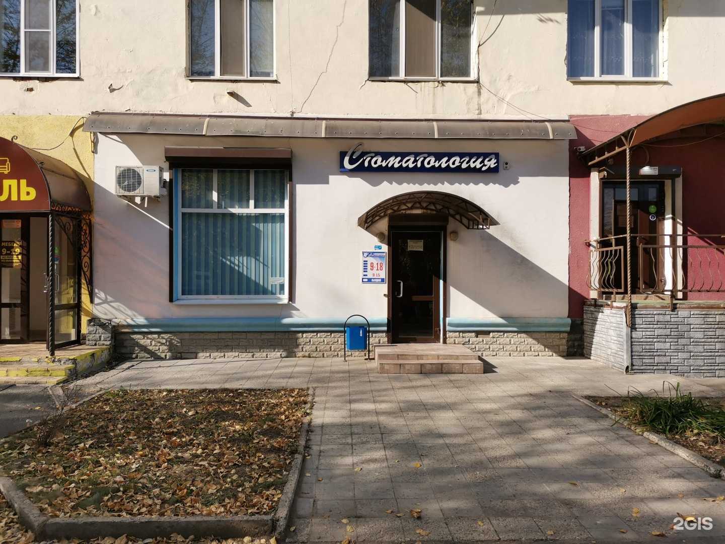 Отзывы на компанию Стоматологический кабинет в г. Сызрань c фото