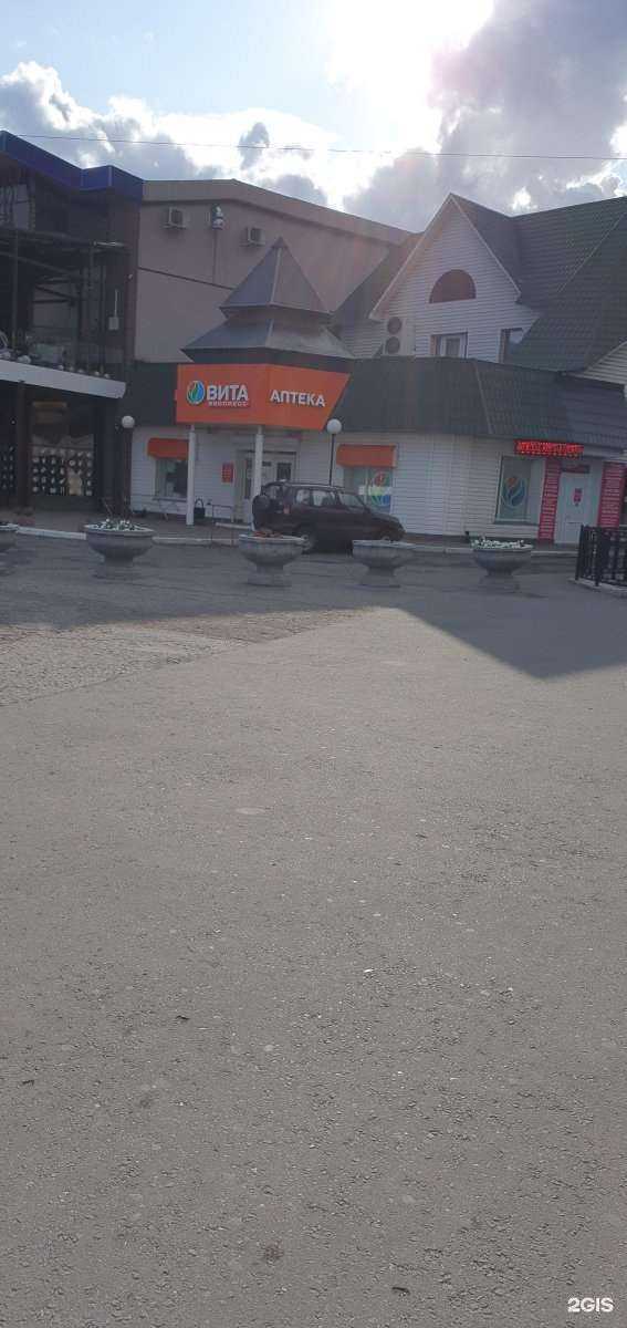 Отзывы на компанию Вита Экспресс в г. Пенза c фото