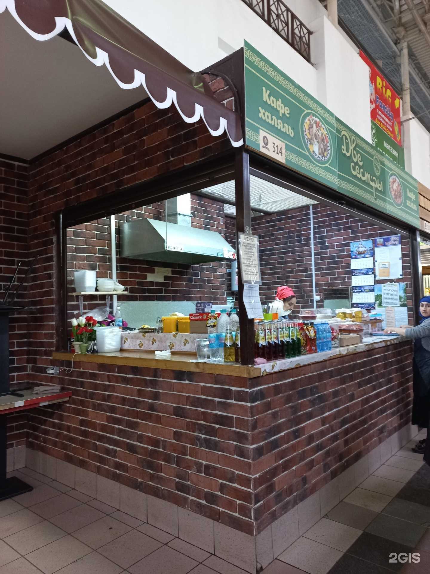 Отзывы на компанию Две сестры в Иркутске c фото