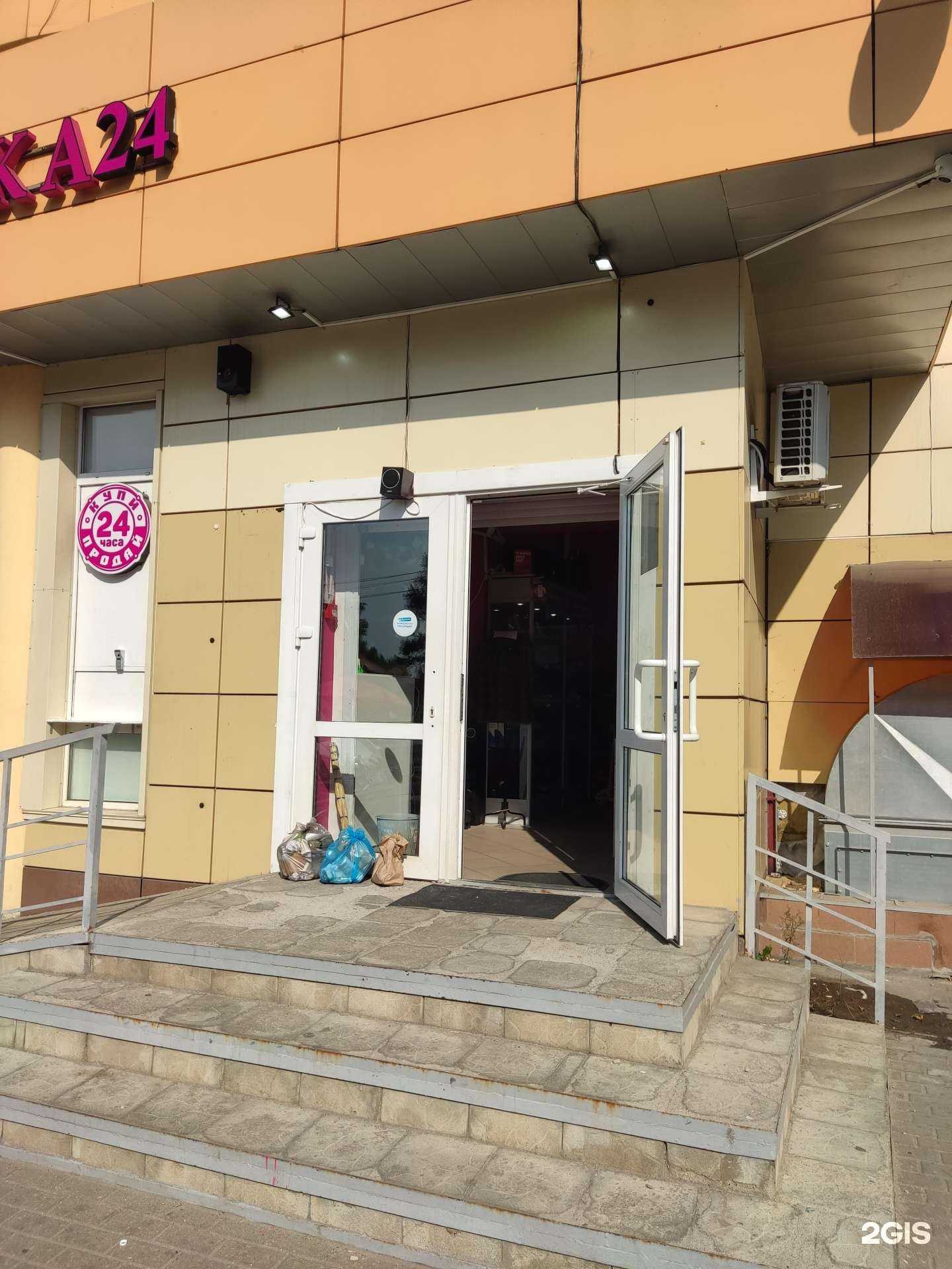 Отзывы на компанию Sкупка в Электростали c фото