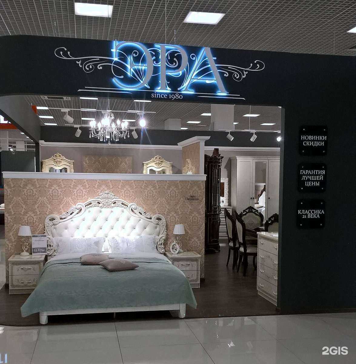 Отзывы на компанию Эра в Новосибирске c фото