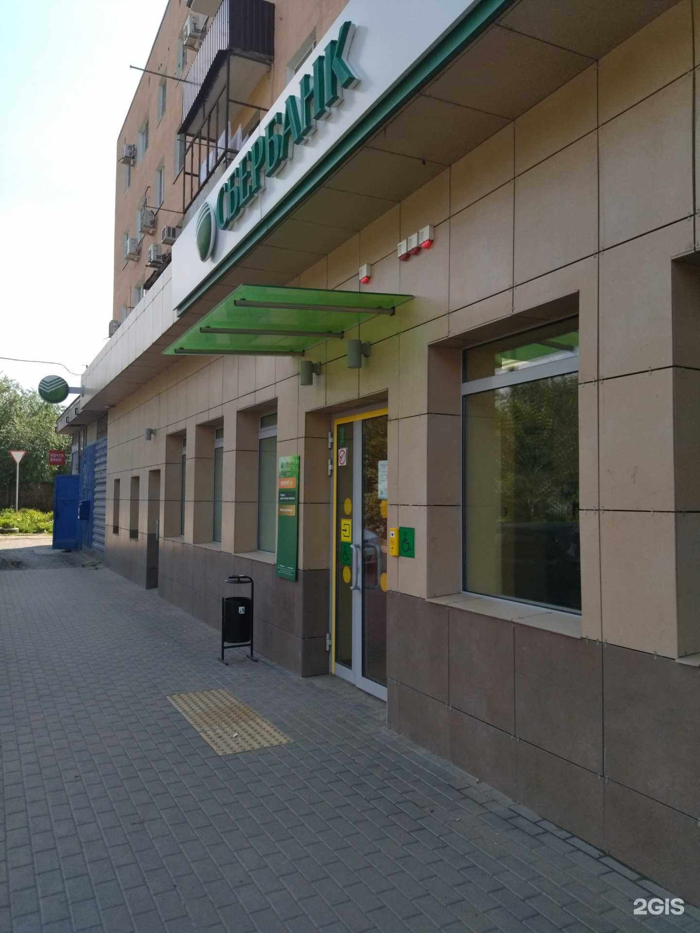 Отзывы на компанию СберСтрахование в Новочеркасске c фото