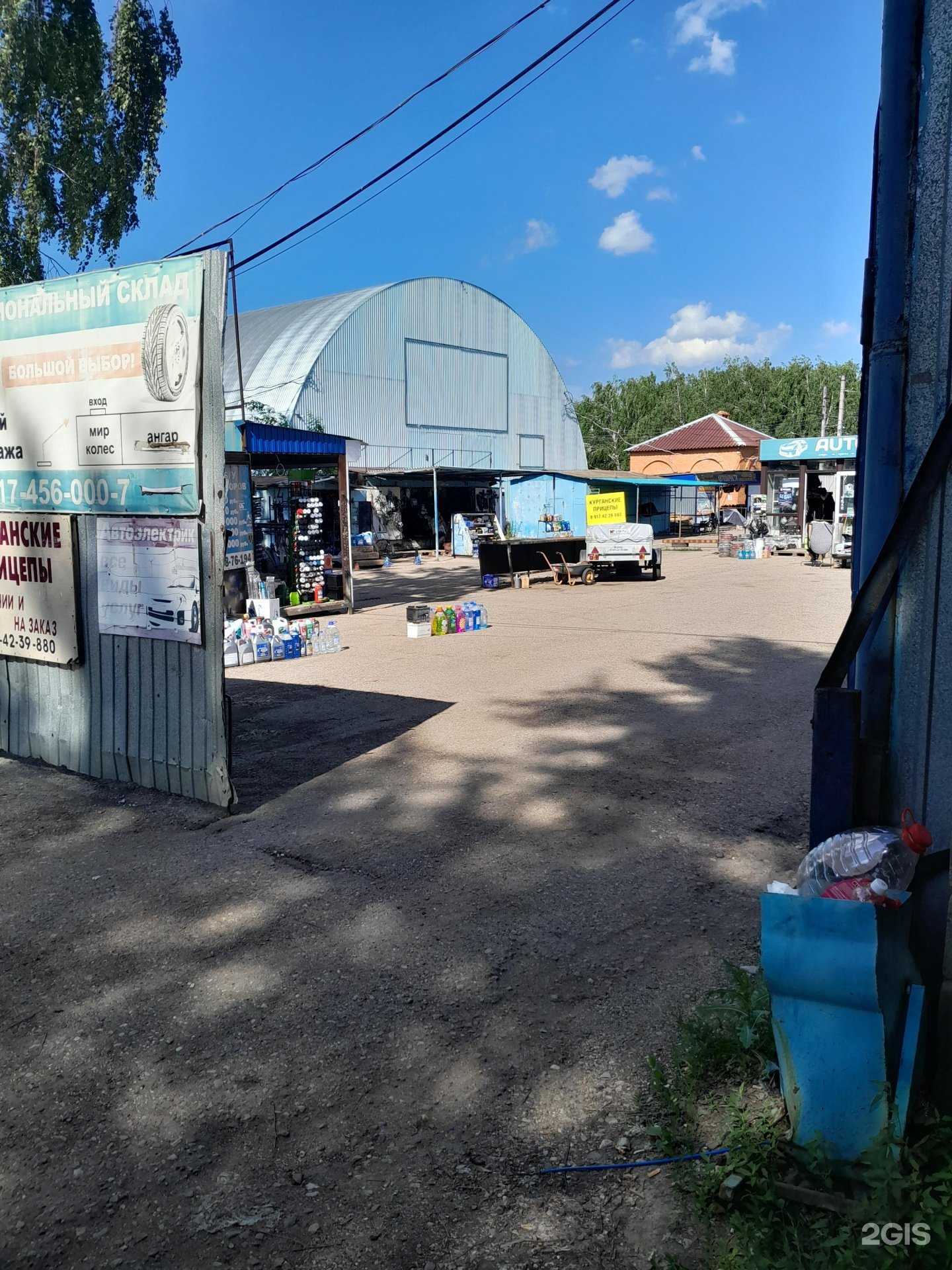 Отзывы на компанию Дом АКБ в Салавате c фото