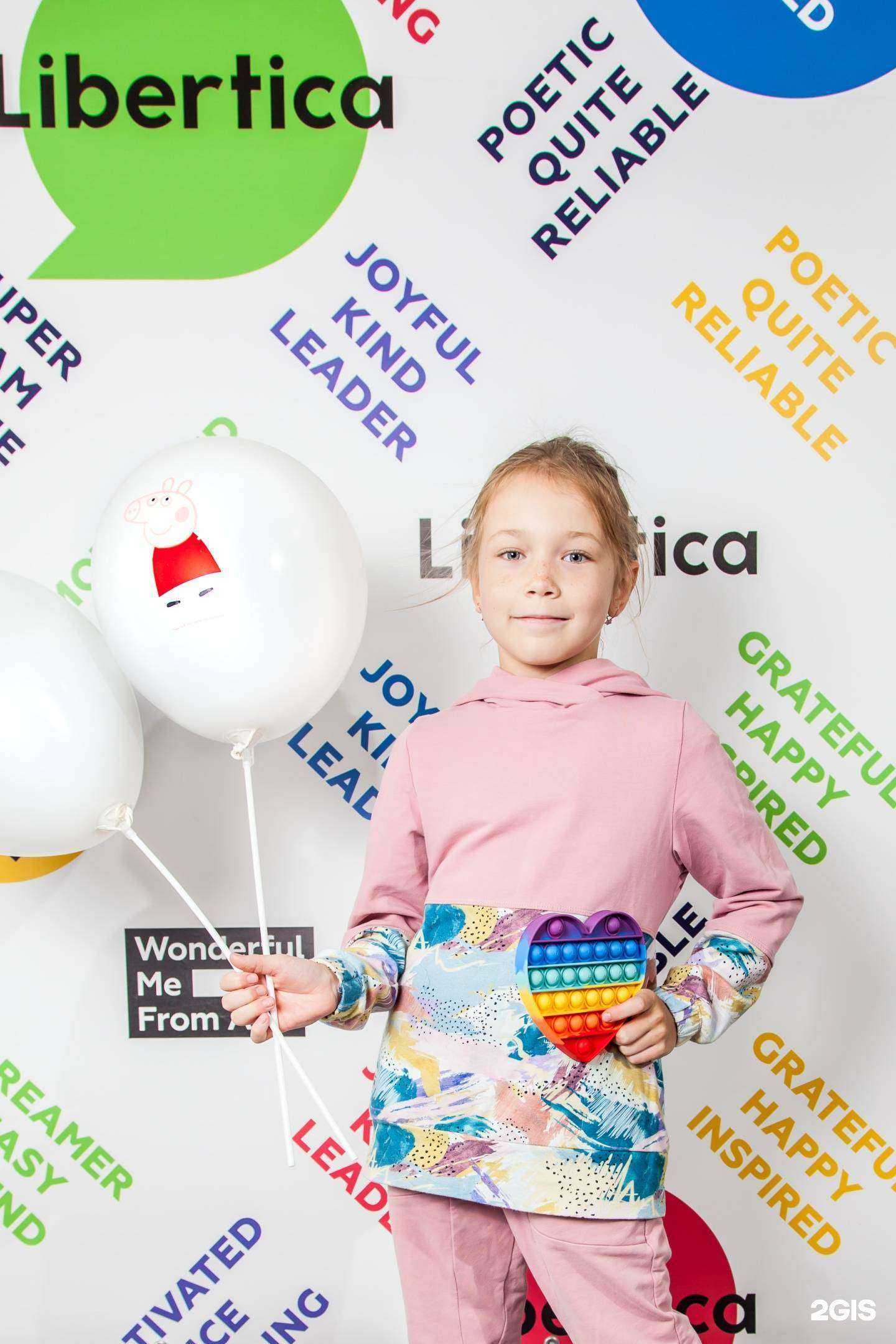 Отзывы на компанию Либертика в Тюмени c фото