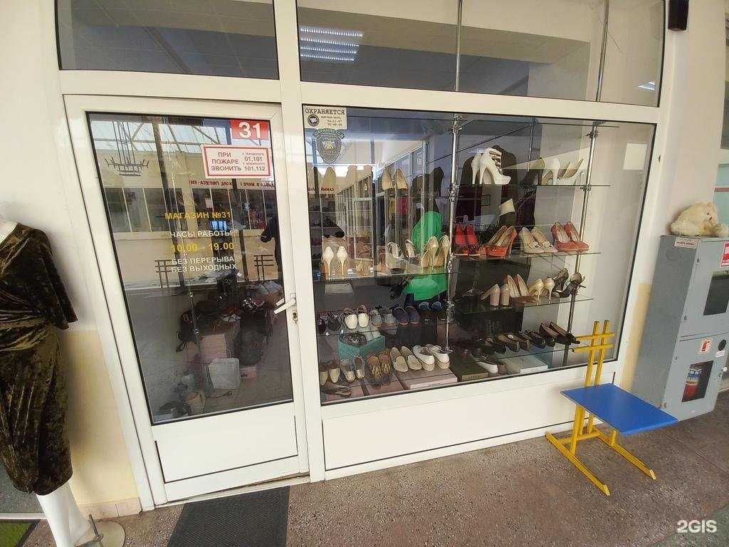 Отзывы на компанию Магазин женской одежды и обуви в г. Майкоп c фото