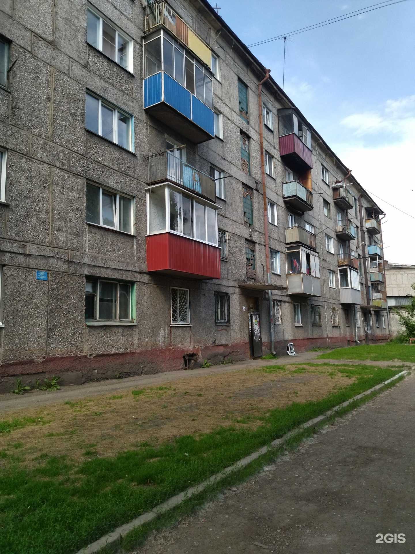 Отзывы на компанию Аптека Столичная в Новокузнецке c фото - фотография 2 из 2