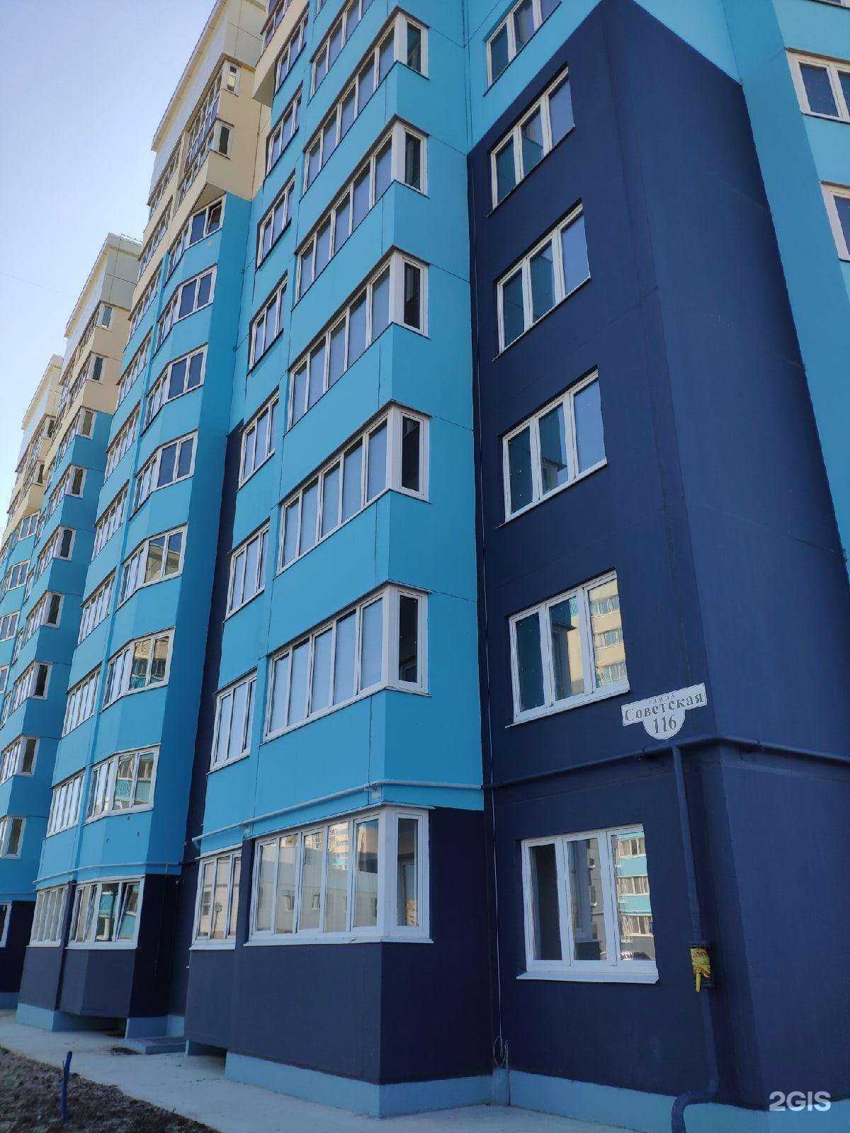 Отзывы на компанию Медси в Брянске c фото - фотография 2 из 2