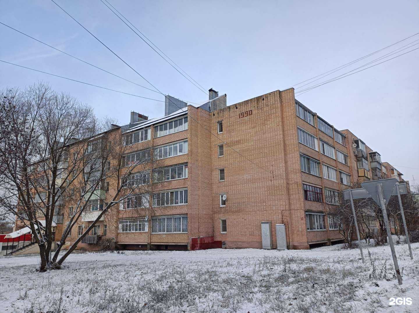 Отзывы на компанию Паритет-Фарма в Рузе c фото - фотография 2 из 2