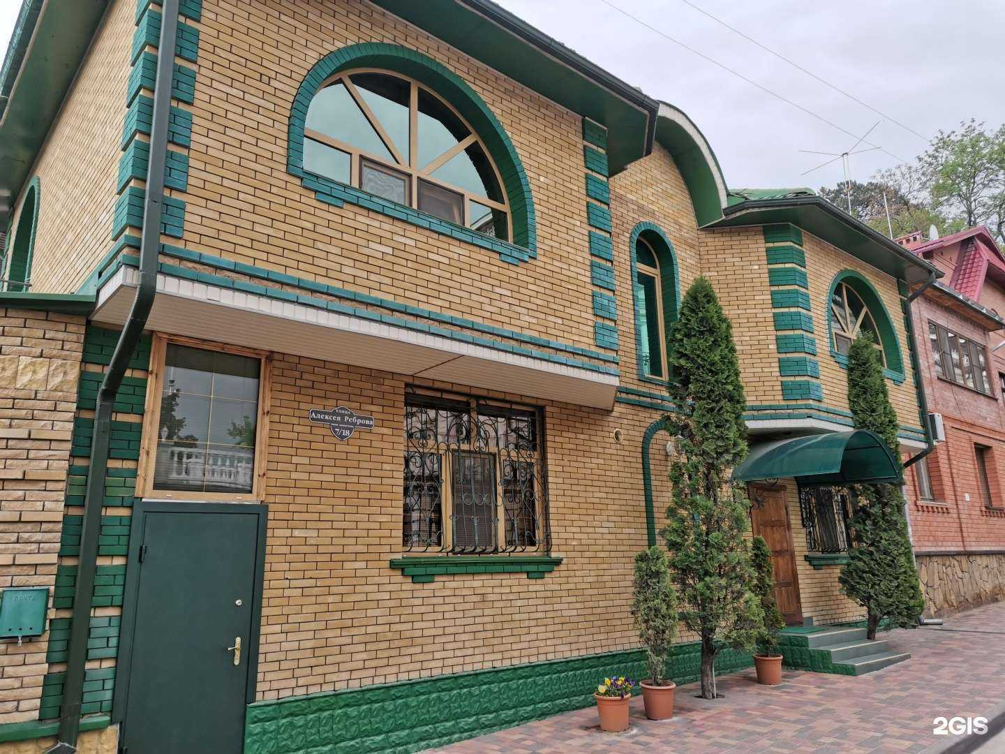 Отзывы на компанию Подсолнух в Кисловодске c фото - фотография 2 из 2