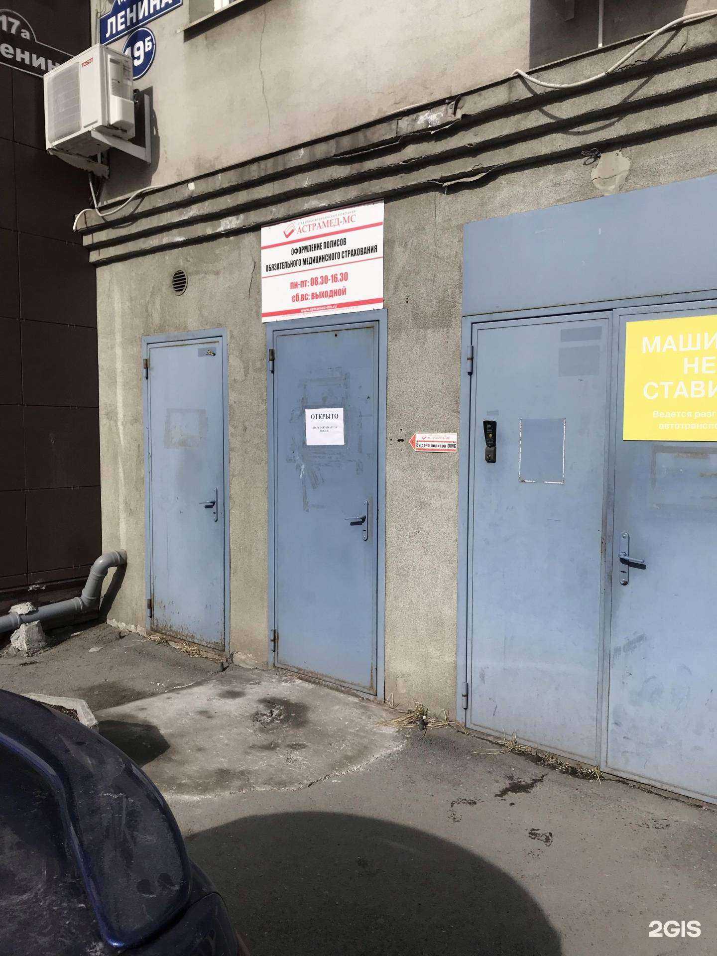 Отзывы на компанию Астрамед-Мс в Нижнем Тагиле c фото