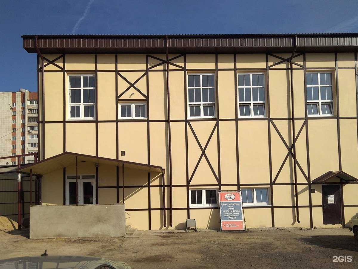 Отзывы на компанию Zn-торг в Воронеже c фото