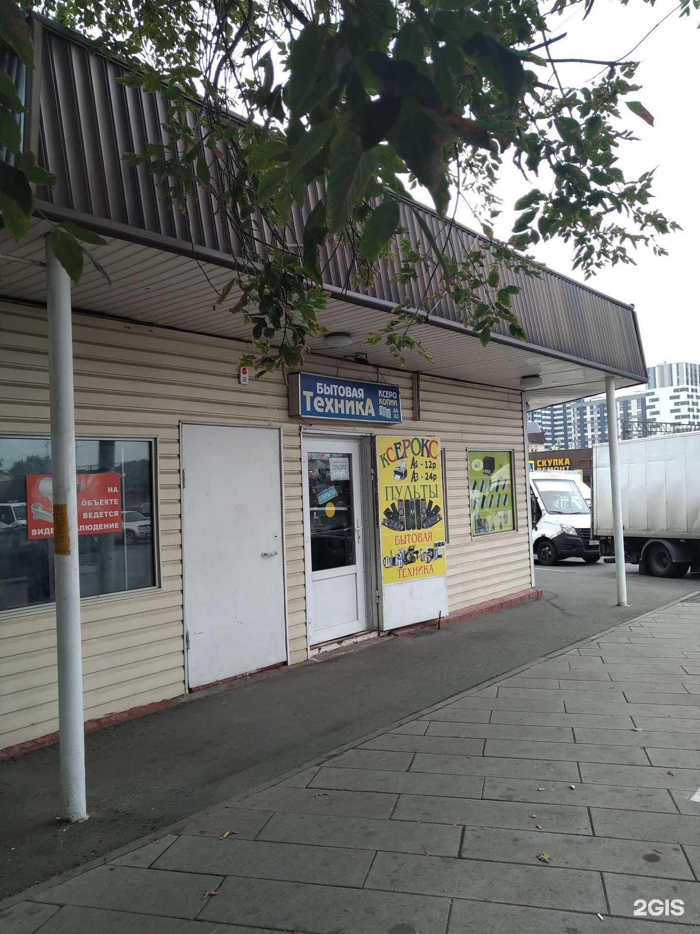 Отзывы на компанию Магазин бытовой техники в Люберцах c фото