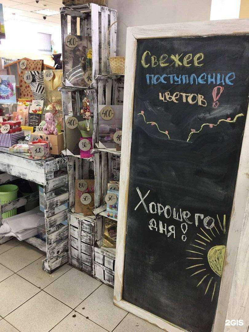 Отзывы на компанию Дари букет в Архангельске c фото