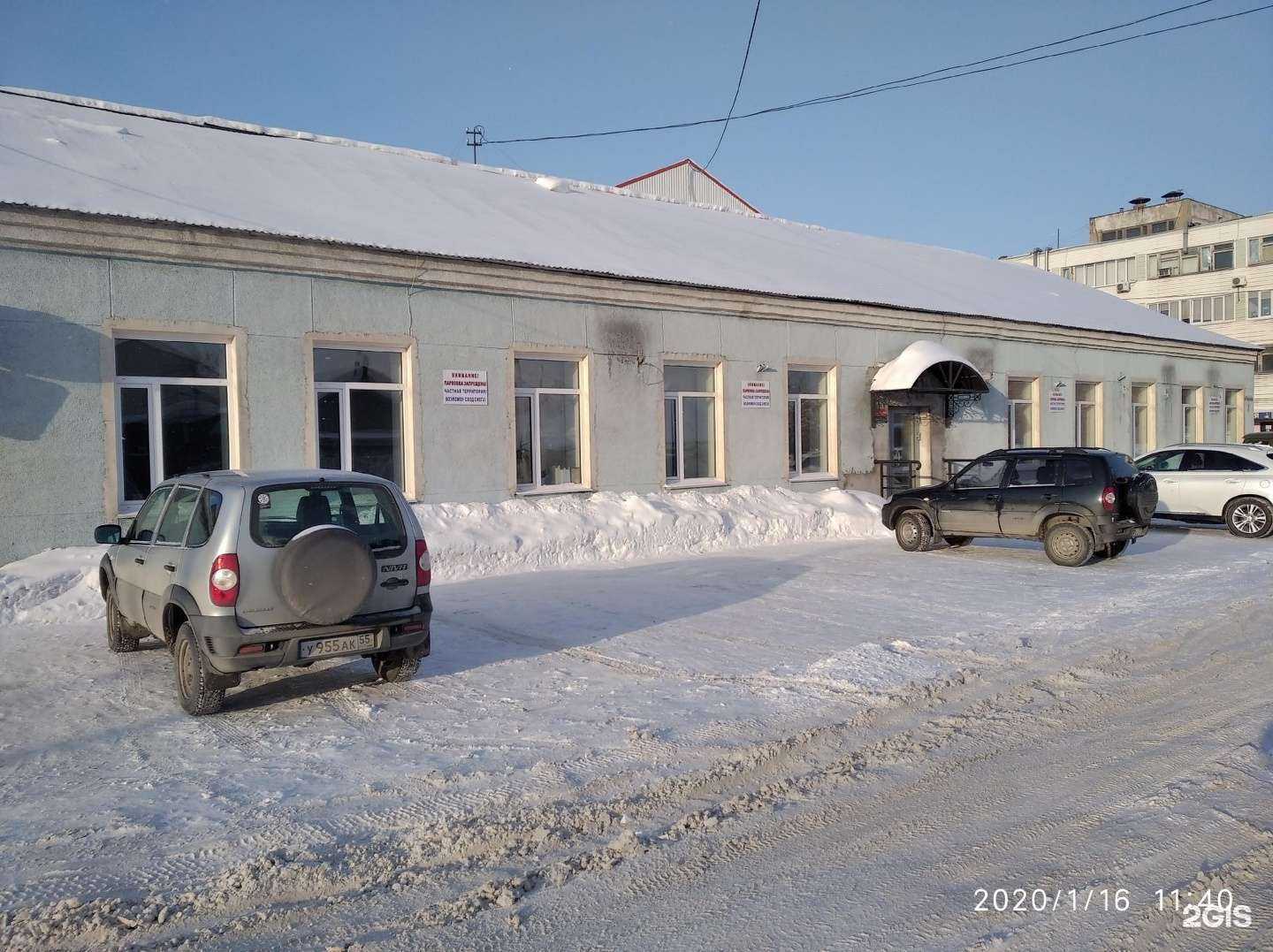 Отзывы на компанию Русские Забавы в Омске c фото - фотография 2 из 2