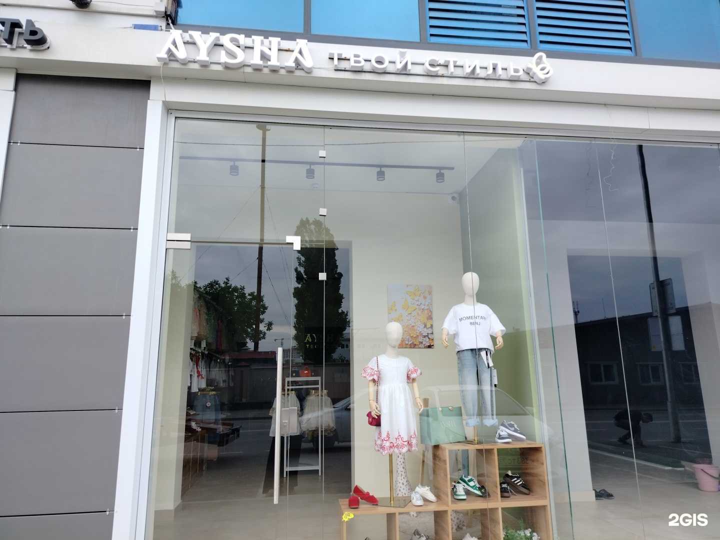 Отзывы на компанию Aysha в г. Грозный c фото