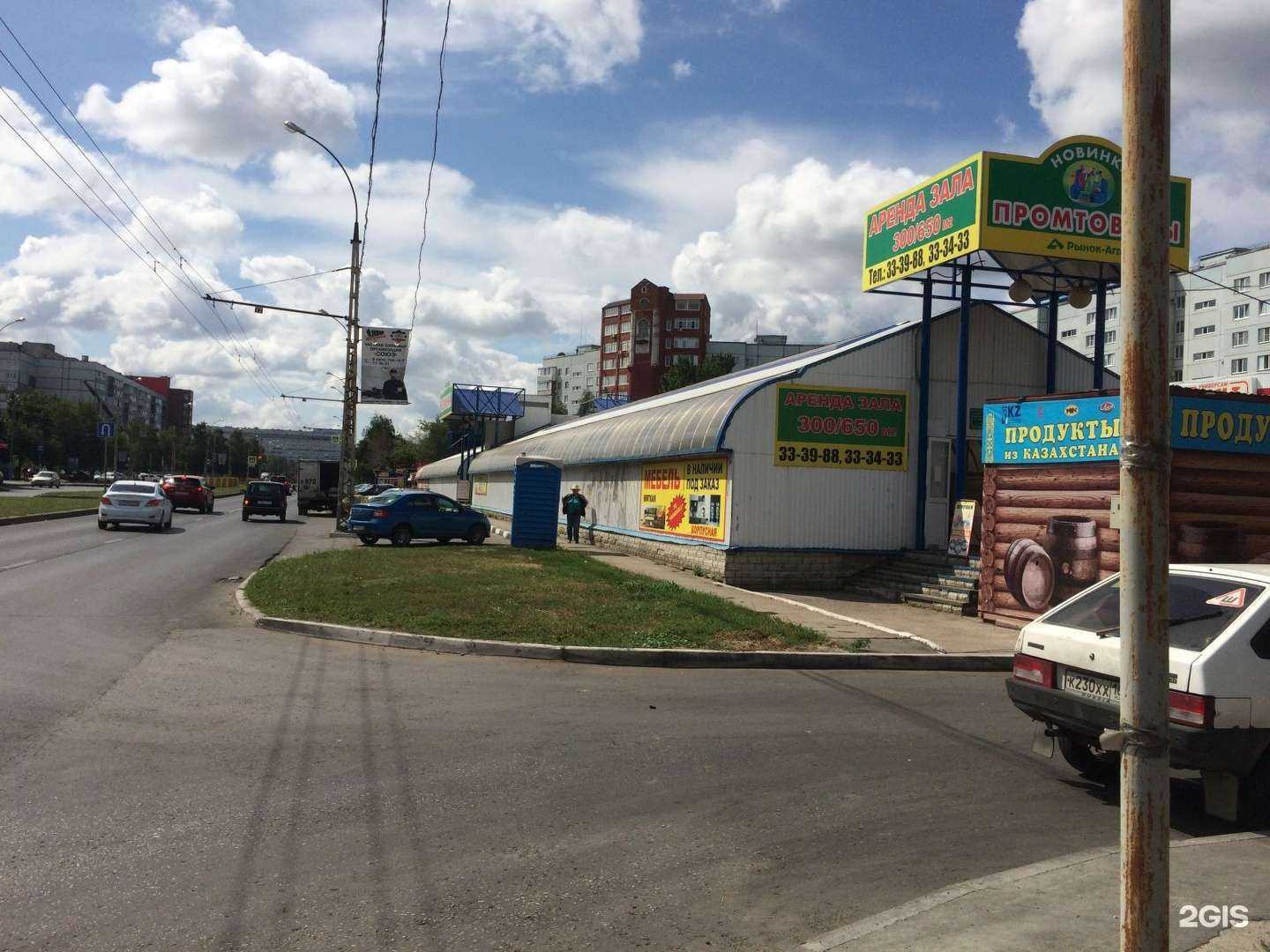 Отзывы на компанию Трофимов-мебель в Тольятти c фото - фотография 2 из 2