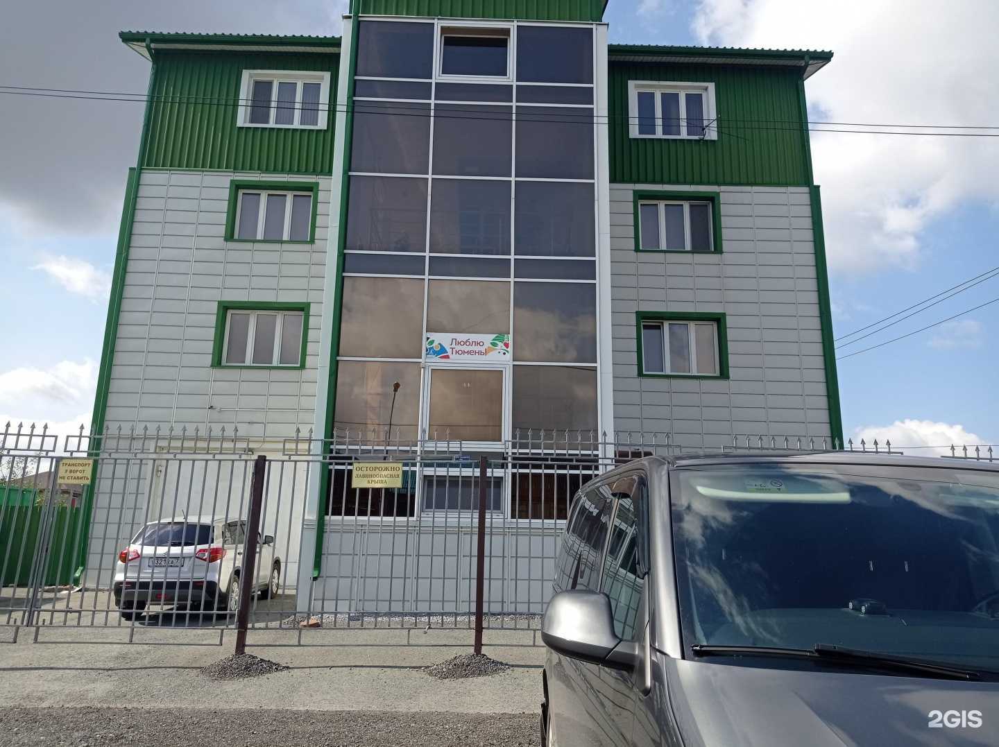 Отзывы на компанию Ника в Тюмени c фото - фотография 2 из 2