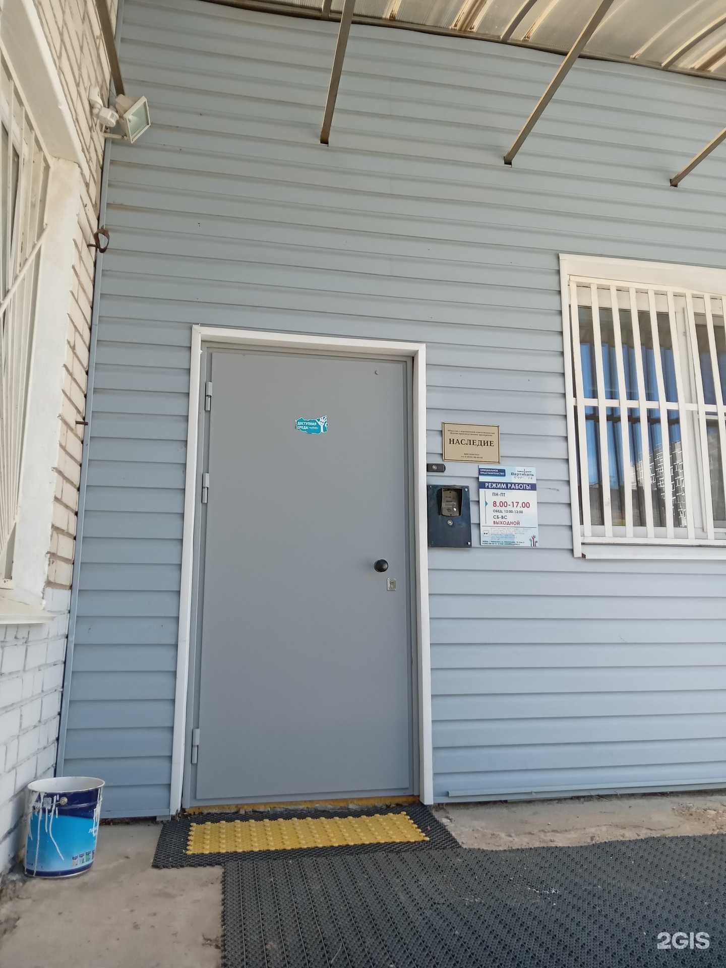 Отзывы на компанию Вертикаль в Чебоксарах c фото