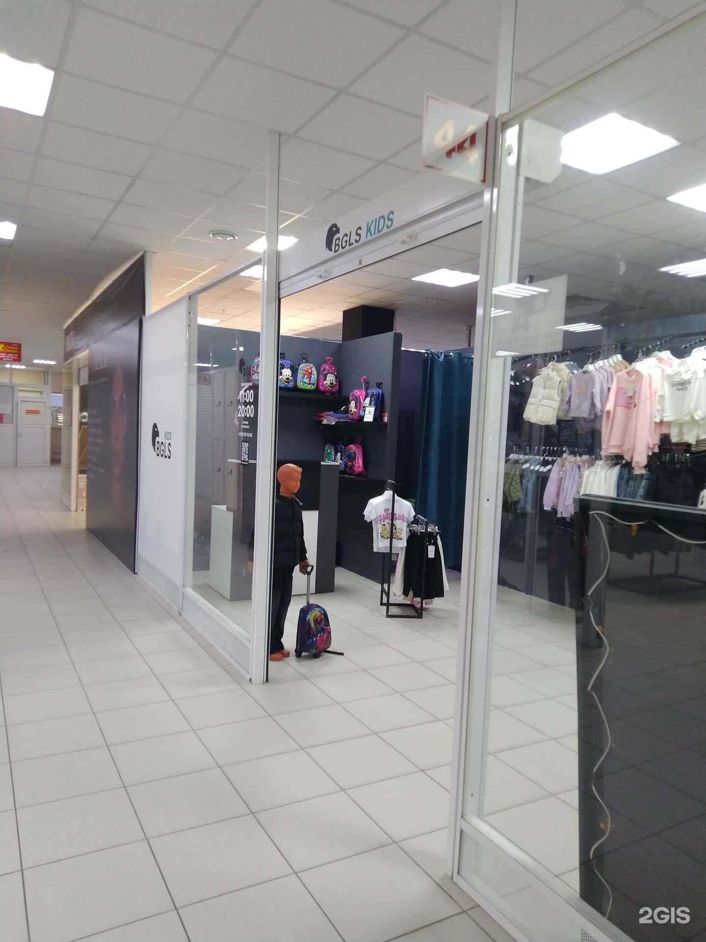 Отзывы на компанию BGLS Kids в г. Тольятти c фото