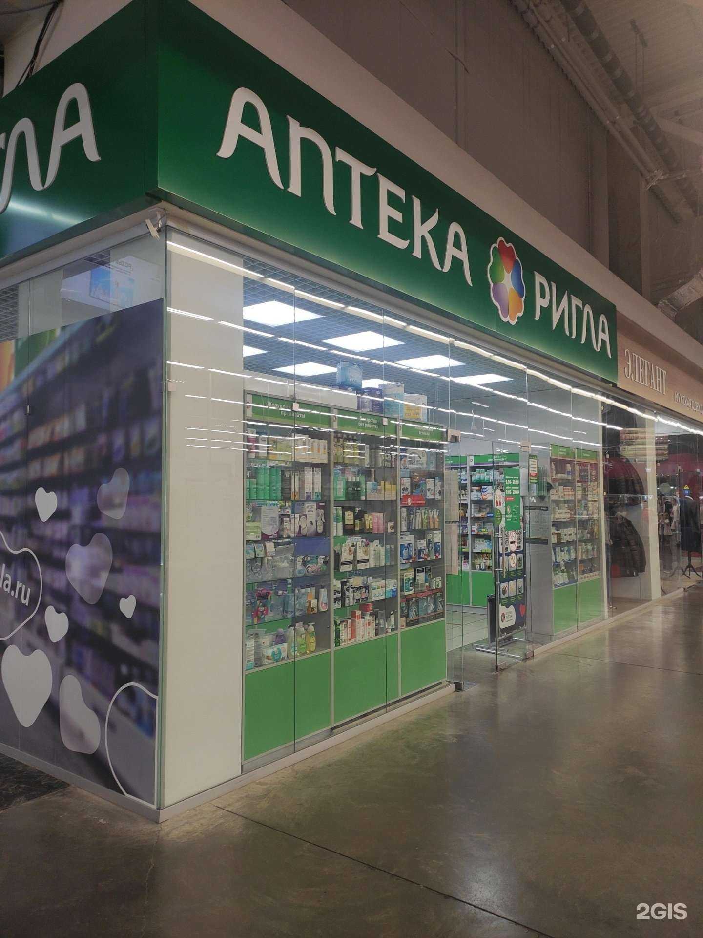 Отзывы на компанию Ригла в Арзамасе c фото