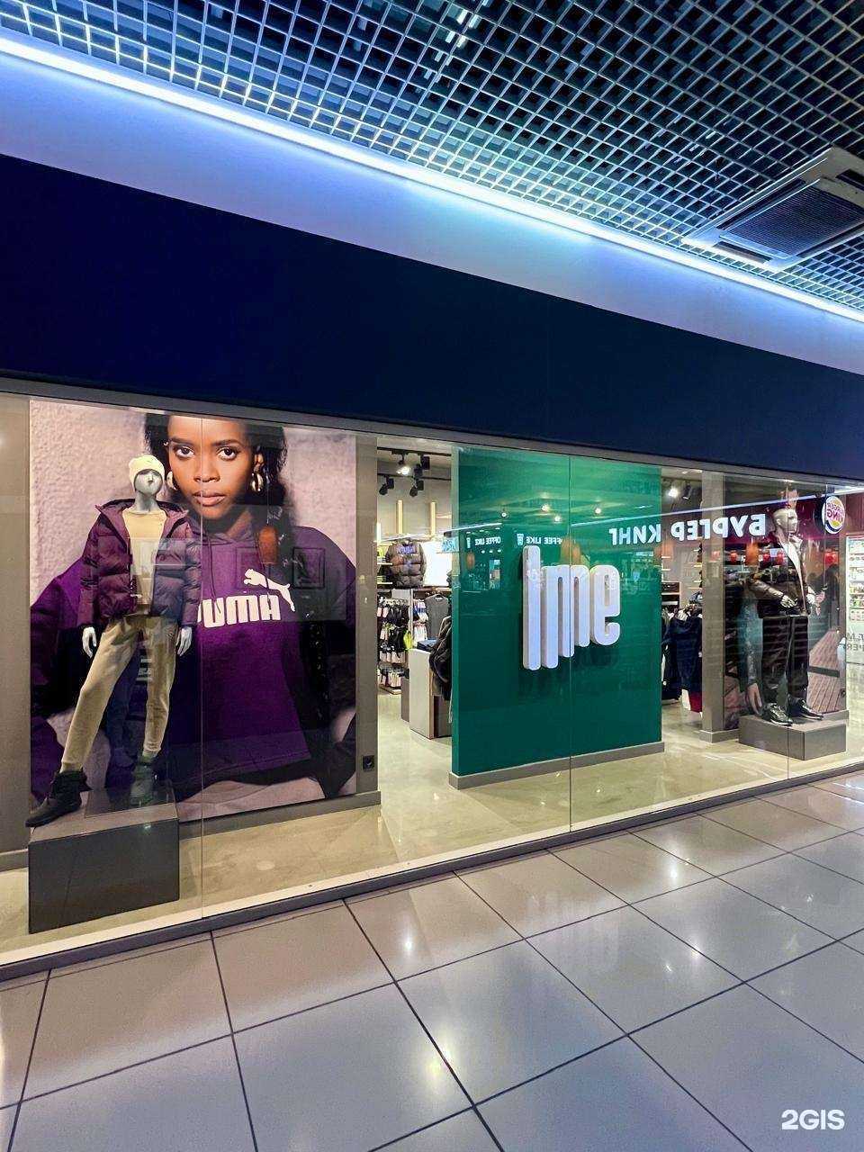 Отзывы на компанию Lme by sport в г. Барнаул c фото