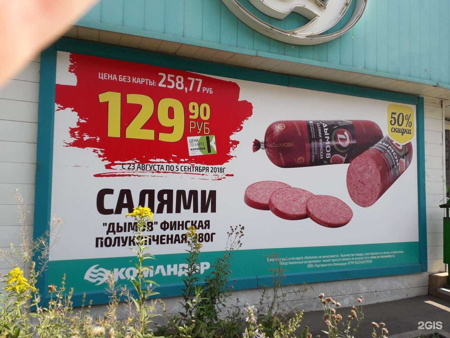 Отзывы на компанию Магазин косметики и детских товаров в Красноярске c фото - фотография 2 из 2