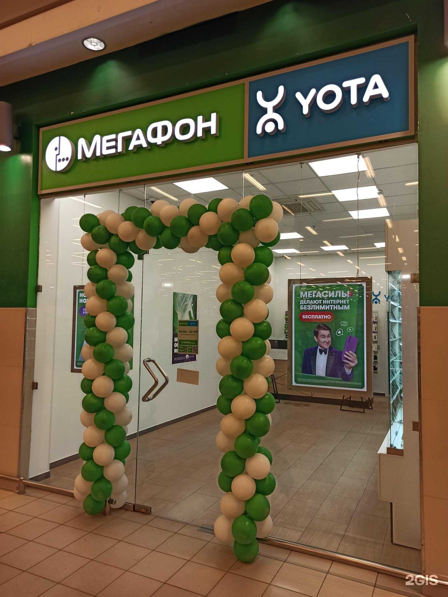 Отзывы на компанию МегаФон-Yota в Мурманске c фото