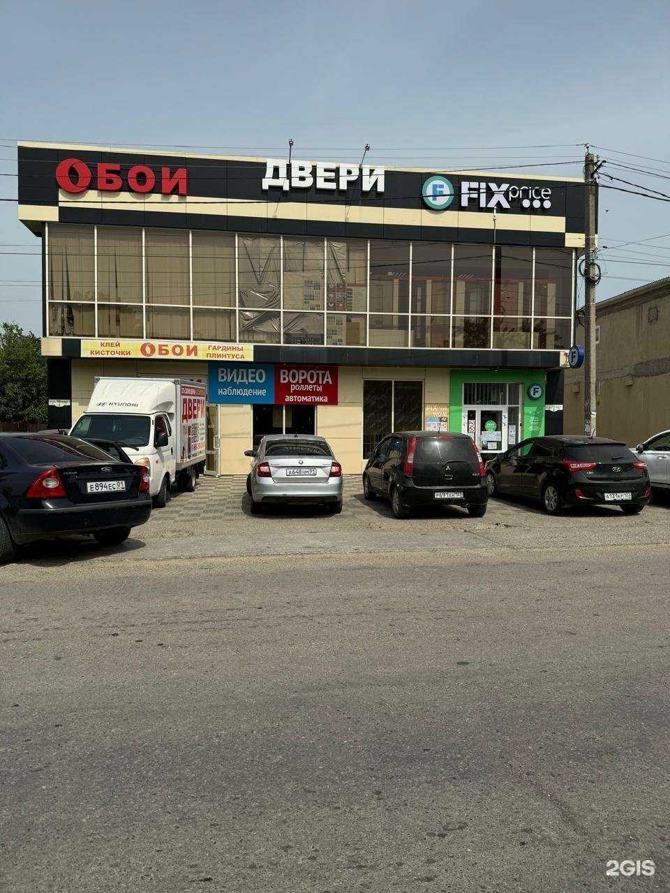 Отзывы на компанию Калитка в г. Белореченск c фото