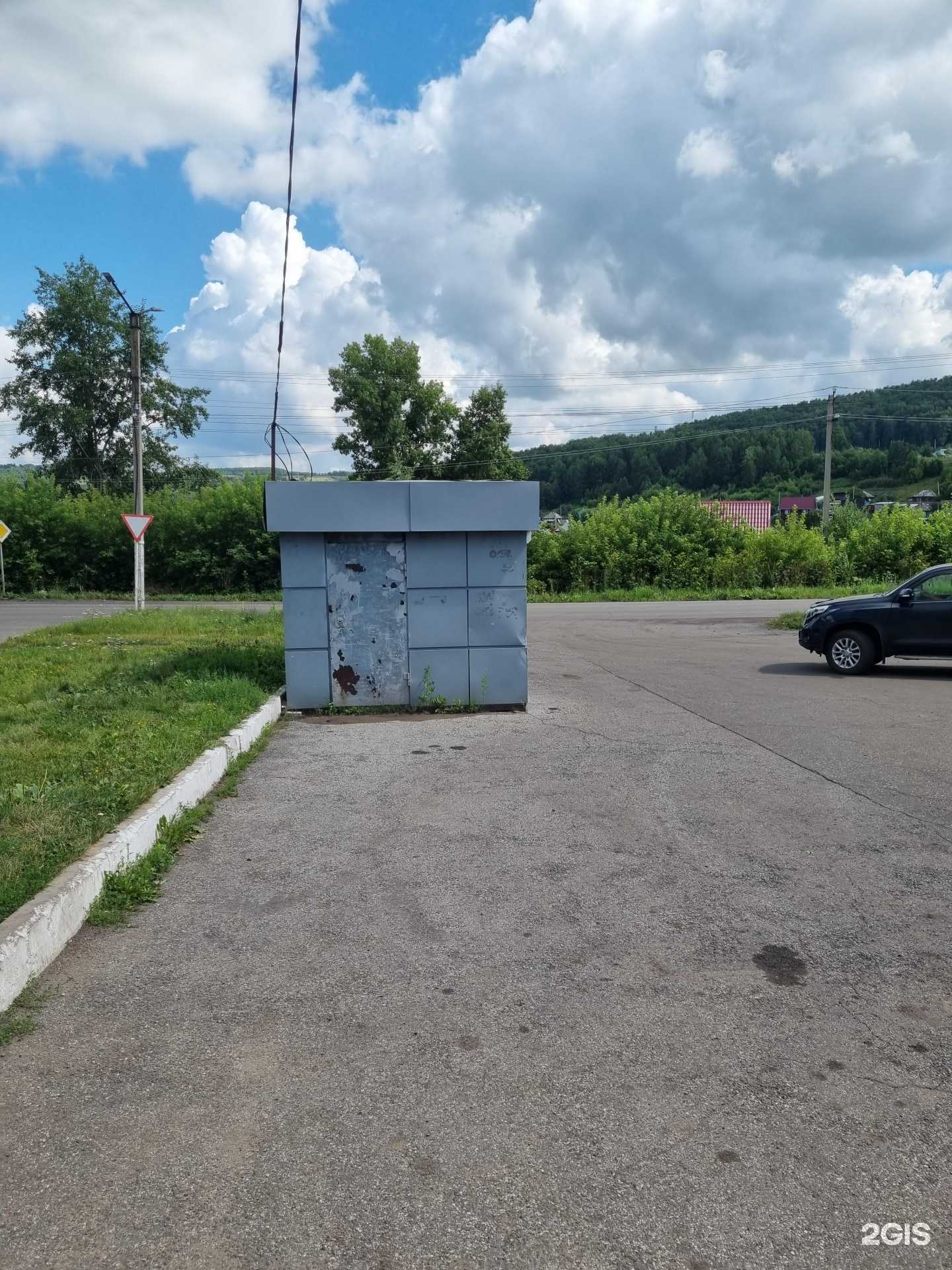 Отзывы на компанию Абаканские полуфабрикаты в Новокузнецке c фото - фотография 2 из 2